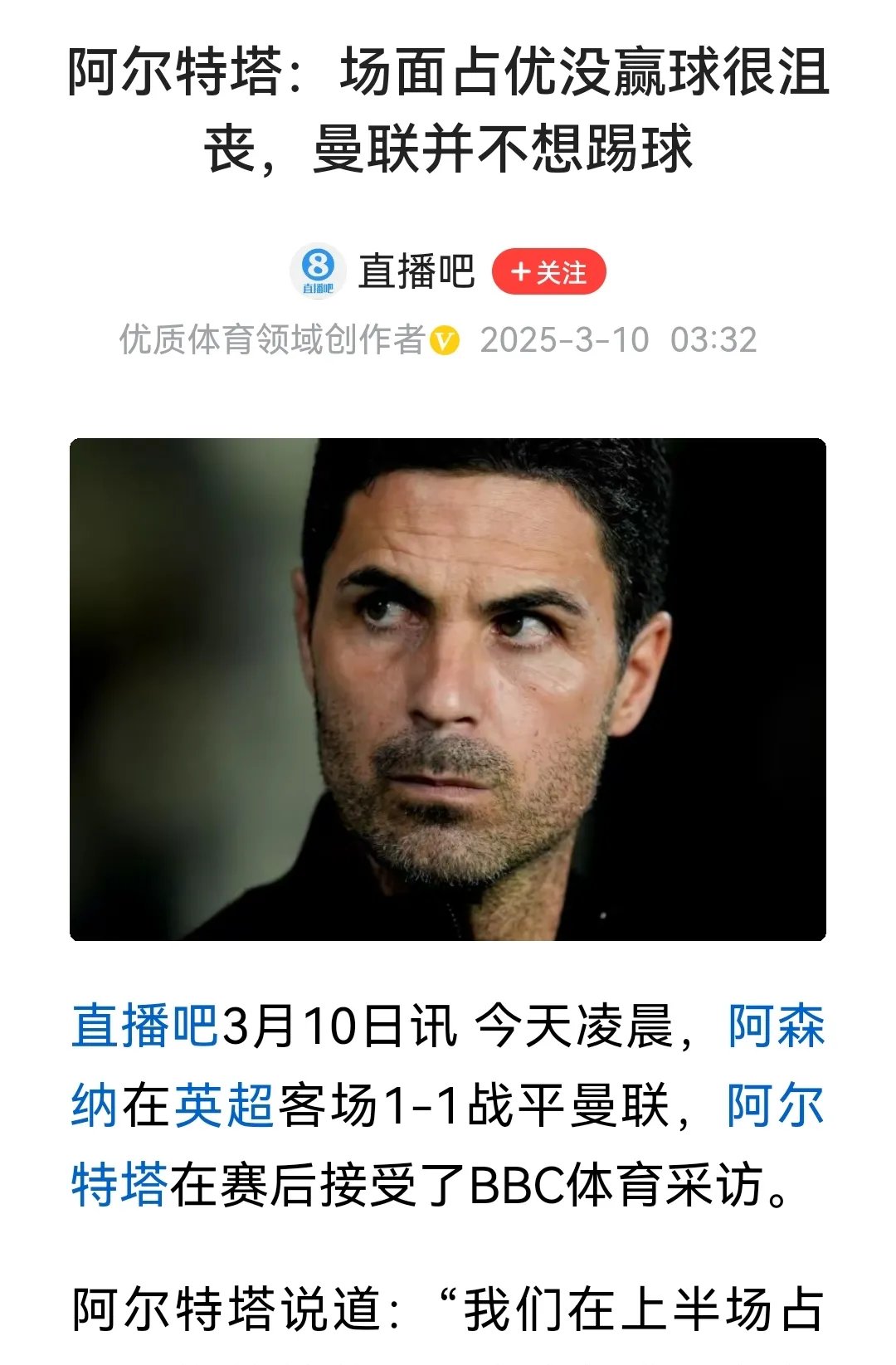 关于Karsa新星重要助攻表现突出,阿森纳前途光明!的信息爱游戏APP下载