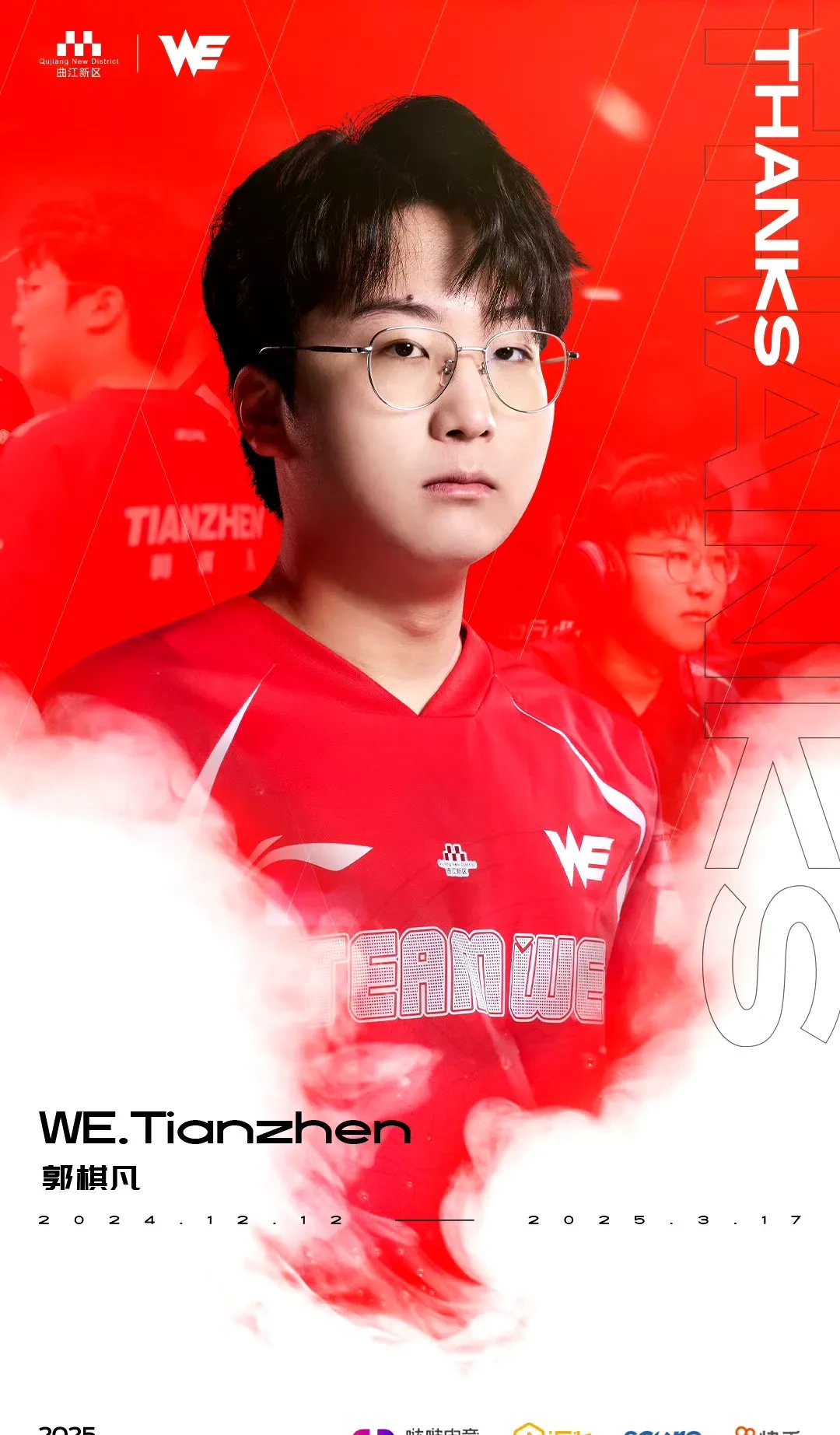 关于Ning连续十二场比赛得分超过领先优势明显，RNG不断突破！再创辉煌时刻的信息