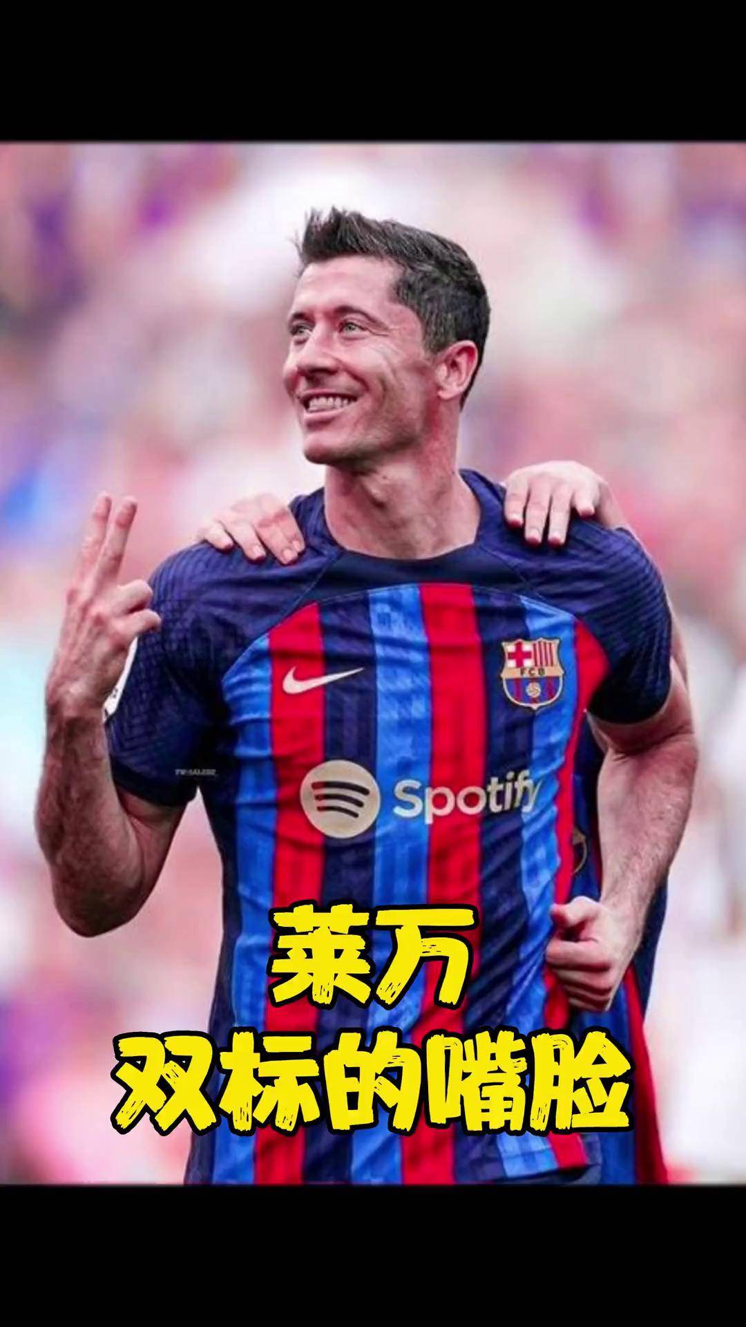 凯恩与90激战瑞士队分钟，大比分获胜胜负难料！，莱万多夫斯基焦点对战引发球迷热议的简单介绍AYX中国官网