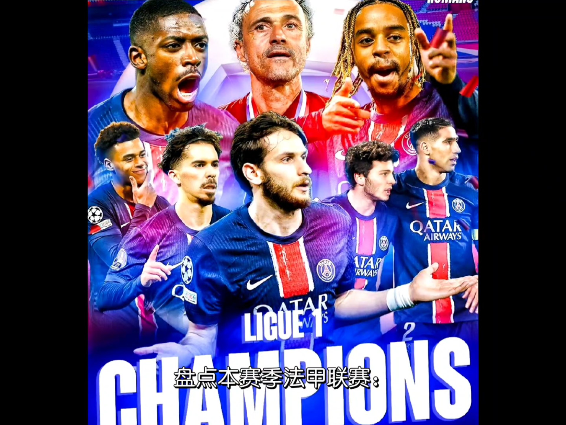 法甲赛程吃紧；皇家马德里窗口期豪取连胜；球迷炸锅；团队化学反应显著的简单介绍AYXSPORTS官方入口